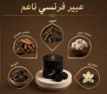 ⁦اثر⁩ - الصورة ⁦2⁩