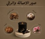 ⁦ظبي⁩ - الصورة ⁦2⁩